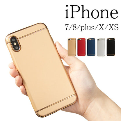 スマホケース iPhoneX XS ケース iPhone7 iPhone8 シンプル おしゃれ メタル アイフォン カバー(代引不可)【メール便】