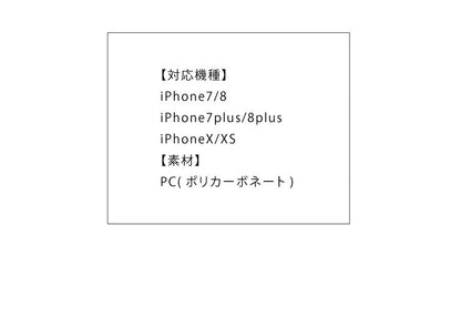 スマホケース iPhoneX XS ケース iPhone7 iPhone8 シンプル おしゃれ メタル アイフォン カバー(代引不可)【メール便】