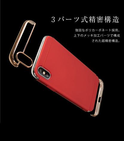スマホケース iPhoneX XS ケース iPhone7 iPhone8 シンプル おしゃれ メタル アイフォン カバー(代引不可)【メール便】