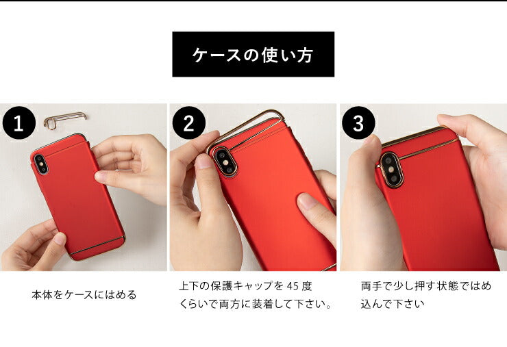 スマホケース iPhoneX XS ケース iPhone7 iPhone8 シンプル おしゃれ メタル アイフォン カバー(代引不可)【メール便】
