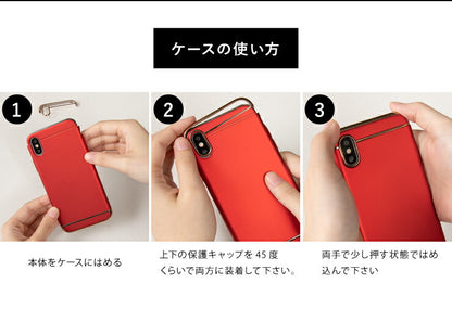 スマホケース iPhoneX XS ケース iPhone7 iPhone8 シンプル おしゃれ メタル アイフォン カバー(代引不可)【メール便】