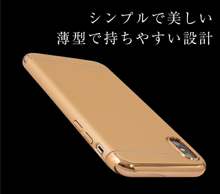 スマホケース iPhoneX XS ケース iPhone7 iPhone8 シンプル おしゃれ メタル アイフォン カバー(代引不可)【メール便】