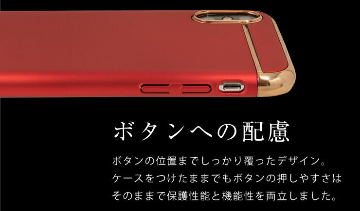 スマホケース iPhoneX XS ケース iPhone7 iPhone8 シンプル おしゃれ メタル アイフォン カバー(代引不可)【メール便】