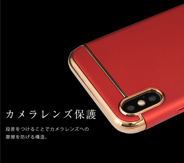スマホケース iPhoneX XS ケース iPhone7 iPhone8 シンプル おしゃれ メタル アイフォン カバー(代引不可)【メール便】