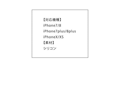 スマホケース iPhoneX XS ケース iPhone7 iPhone8 キラキラ デコ かわいい くま うさぎ アイフォン カバー シリコン(代引不可)【メール便】