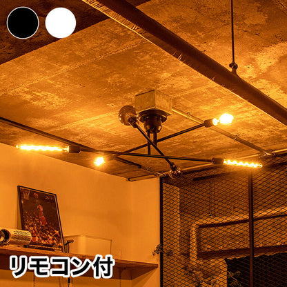 キムリック シーリングライト 照明付き ライト 6灯 キムリック スマートリモコン 対応 LED 対応 天井照明 インダストリアル(代引不可)