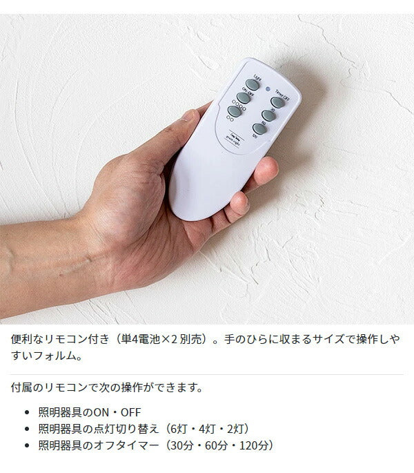 キムリック シーリングライト 照明付き ライト 6灯 キムリック スマートリモコン 対応 LED 対応 天井照明 インダストリアル(代引不可)