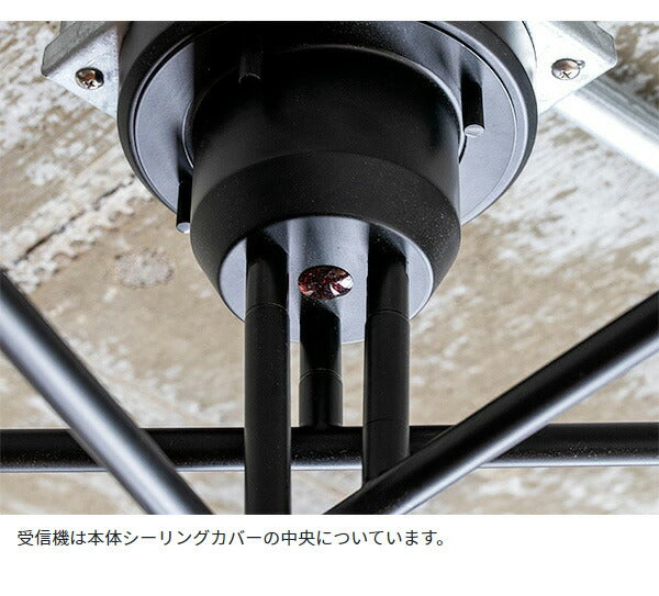 キムリック シーリングライト 照明付き ライト 6灯 キムリック スマートリモコン 対応 LED 対応 天井照明 インダストリアル(代引不可)