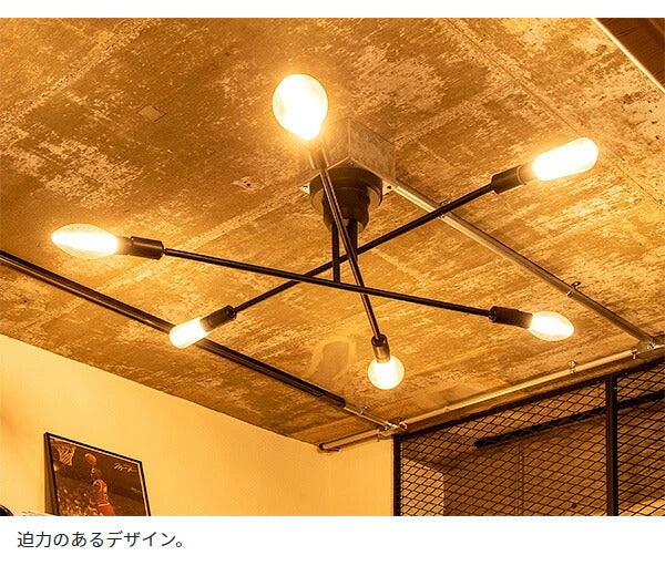 キムリック シーリングライト 照明付き ライト 6灯 キムリック スマートリモコン 対応 LED 対応 天井照明 インダストリアル(代引不可)