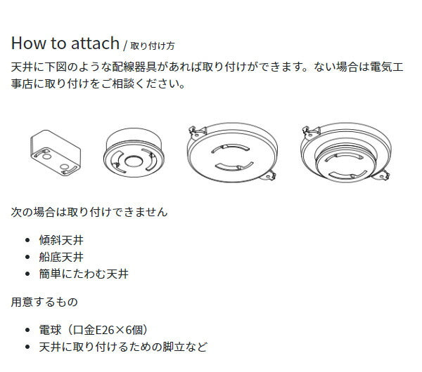 キムリック シーリングライト 照明付き ライト 6灯 キムリック スマートリモコン 対応 LED 対応 天井照明 インダストリアル(代引不可)
