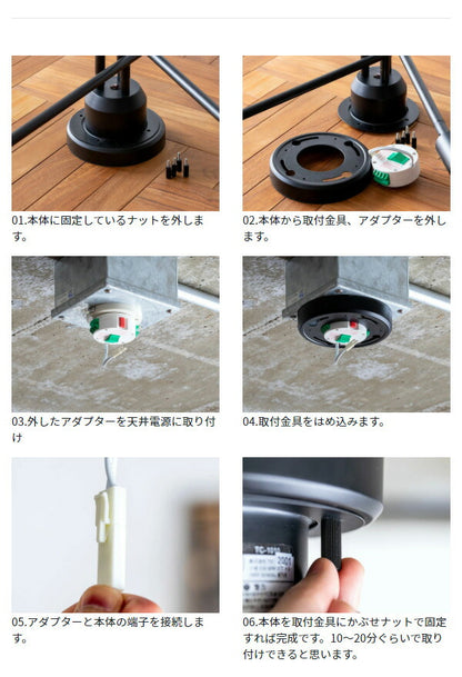 キムリック シーリングライト 照明付き ライト 6灯 キムリック スマートリモコン 対応 LED 対応 天井照明 インダストリアル(代引不可)