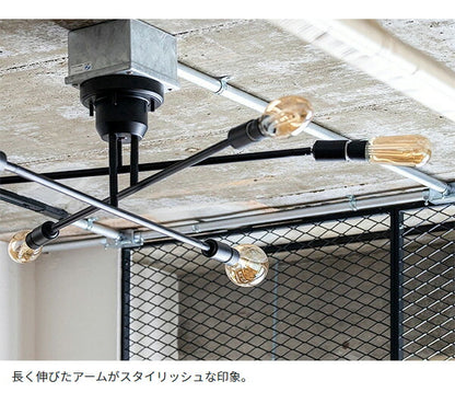 キムリック シーリングライト 照明付き ライト 6灯 キムリック スマートリモコン 対応 LED 対応 天井照明 インダストリアル(代引不可)