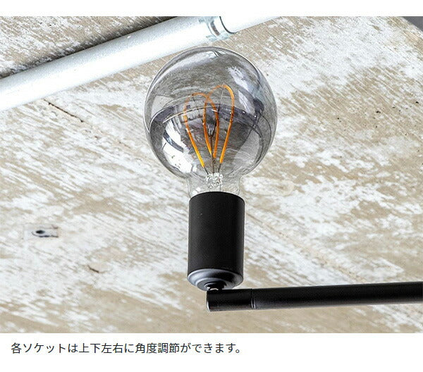 キムリック シーリングライト 照明付き ライト 6灯 キムリック スマートリモコン 対応 LED 対応 天井照明 インダストリアル(代引不可)