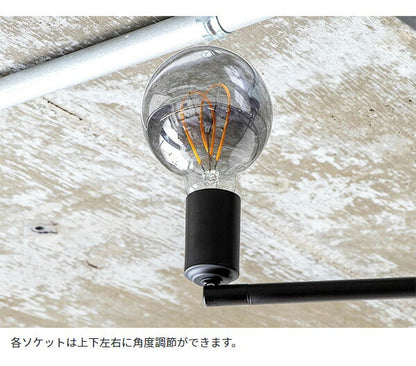 キムリック シーリングライト 照明付き ライト 6灯 キムリック スマートリモコン 対応 LED 対応 天井照明 インダストリアル(代引不可)