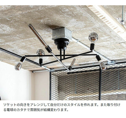 キムリック シーリングライト 照明付き ライト 6灯 キムリック スマートリモコン 対応 LED 対応 天井照明 インダストリアル(代引不可)