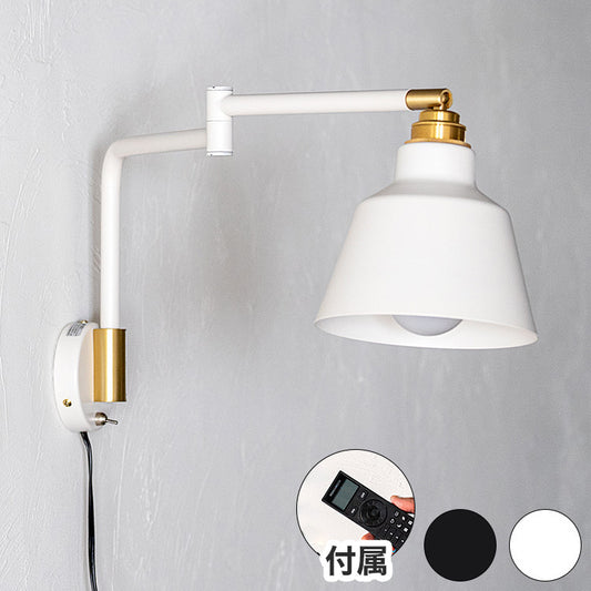 リモコン電球セット 1灯アームウォールライト コラットリモート LED フロアライト スタンドライト 調光 バーライト 調色 照明 北欧 インテリア 電気 間接照明(代引不可)