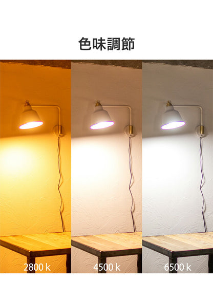 リモコン電球セット 1灯アームウォールライト コラットリモート LED フロアライト スタンドライト 調光 バーライト 調色 照明 北欧 インテリア 電気 間接照明(代引不可)