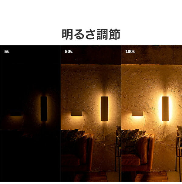 リモコンセット クリルL LEDウォールライト LED フロアライト スタンドライト 調光 バーライト 調色 照明 北欧 インテリア 電気 間接照明 おしゃれ(代引不可)