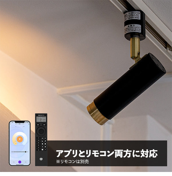 ノーシュ 1灯スポットライト LED フロアライト スタンドライト 調光 バーライト 調色 照明 北欧 インテリア 電気 間接照明 おしゃれ(代引不可)