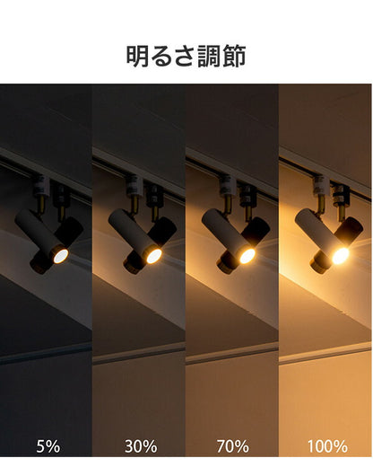 ノーシュ 1灯スポットライト LED フロアライト スタンドライト 調光 バーライト 調色 照明 北欧 インテリア 電気 間接照明 おしゃれ(代引不可)