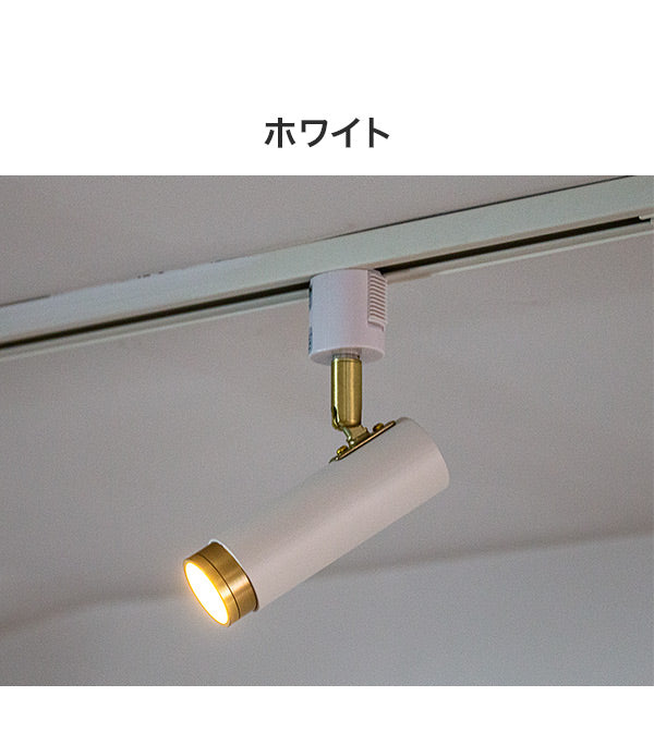 リモコンセット ノーシュ 1灯スポットライト LED フロアライト スタンドライト 調光 バーライト 調色 照明 北欧 インテリア 電気 間接照明 おしゃれ(代引不可)