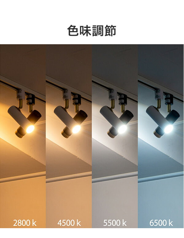 リモコンセット ノーシュ 1灯スポットライト LED フロアライト スタンドライト 調光 バーライト 調色 照明 北欧 インテリア 電気 間接照明 おしゃれ(代引不可)