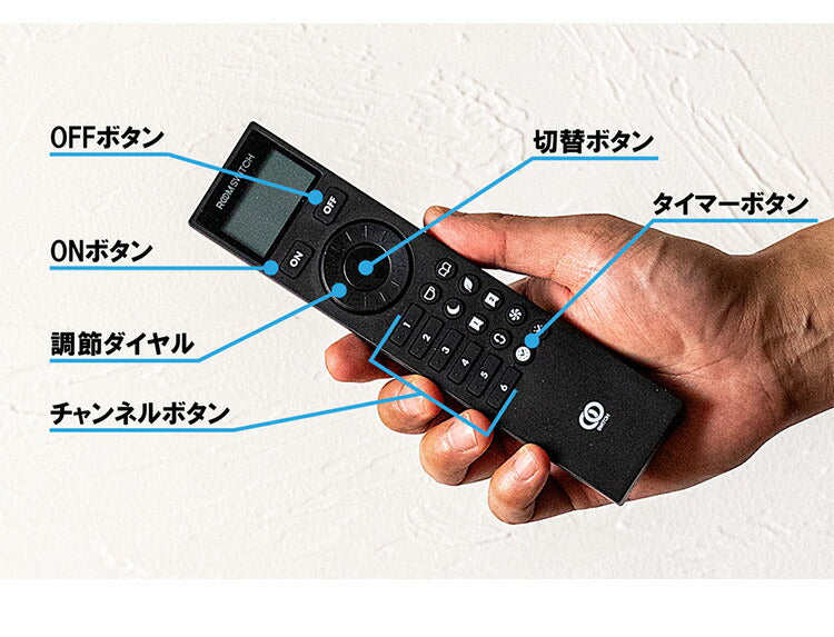 リモコン電球セット 1灯ウォールライト デックスコラットリモート LED フロアライト スタンドライト 調光 バーライト 調色 照明 北欧 インテリア 電気 間接照明(代引不可)