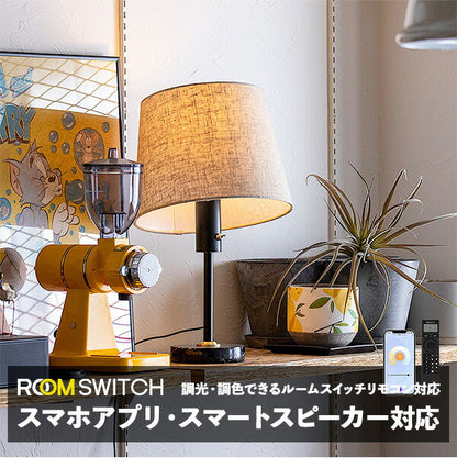 LEDテーブルライト ランブル LED フロアライト スタンドライト 調光 バーライト 調色 照明 北欧 インテリア 電気 間接照明 おしゃれ(代引不可)