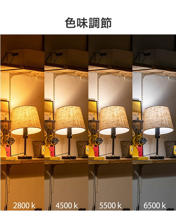 LEDテーブルライト ランブル LED フロアライト スタンドライト 調光 バーライト 調色 照明 北欧 インテリア 電気 間接照明 おしゃれ(代引不可)