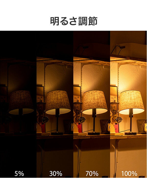 LEDテーブルライト ランブル LED フロアライト スタンドライト 調光 バーライト 調色 照明 北欧 インテリア 電気 間接照明 おしゃれ(代引不可)