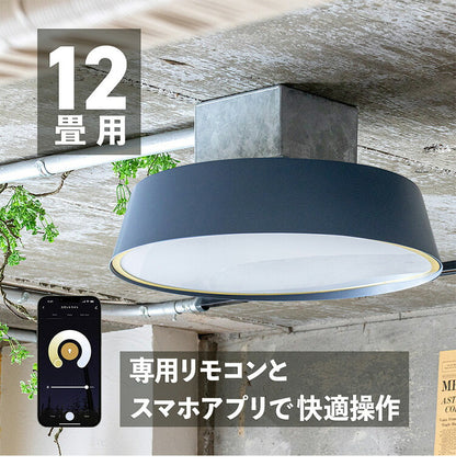 LED シーリングライト マフィン LED フロアライト スタンドライト 調光 バーライト 調色 照明 北欧 インテリア 電気 間接照明 おしゃれ(代引不可)