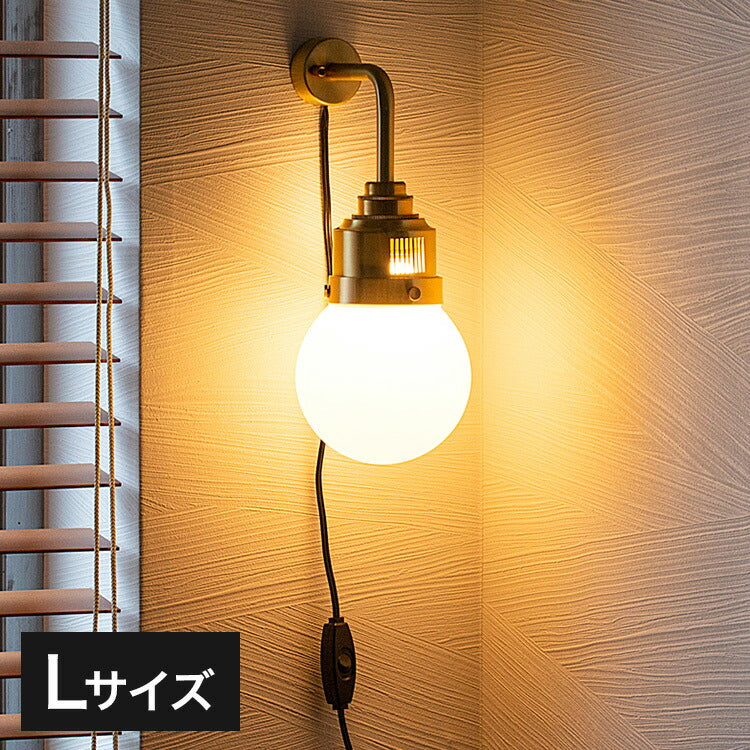 1灯ブラケットライト リアンデボンL LED フロアライト スタンドライト 調光 バーライト 調色 照明 北欧 インテリア 電気 間接照明 おしゃれ(代引不可)