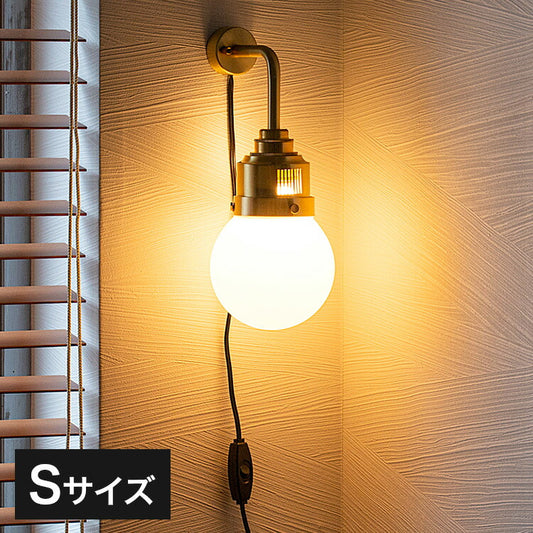 1灯ブラケットライト リアンデボンS LED フロアライト スタンドライト 調光 バーライト 調色 照明 北欧 インテリア 電気 間接照明 おしゃれ(代引不可)