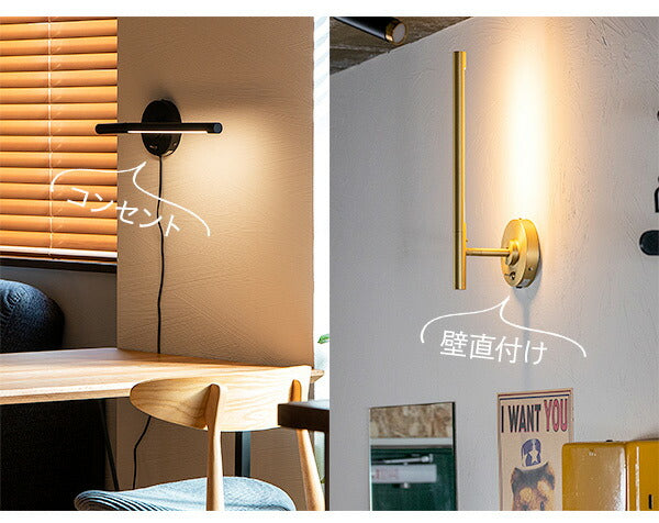 リモコンセット ブラケットマンクス 真鍮タイプ LED フロアライト スタンドライト 調光 バーライト 調色 照明 北欧 インテリア 電気 間接照明 おしゃれ(代引不可)