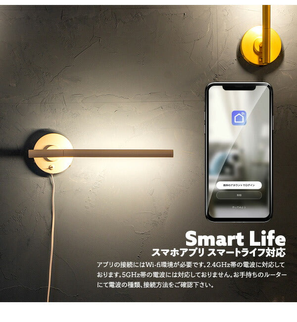 リモコンセット ブラケットマンクス 真鍮タイプ LED フロアライト スタンドライト 調光 バーライト 調色 照明 北欧 インテリア 電気 間接照明 おしゃれ(代引不可)