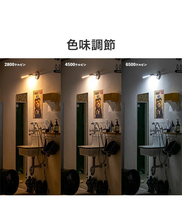 リモコンセット ブラケットマンクス 真鍮タイプ LED フロアライト スタンドライト 調光 バーライト 調色 照明 北欧 インテリア 電気 間接照明 おしゃれ(代引不可)