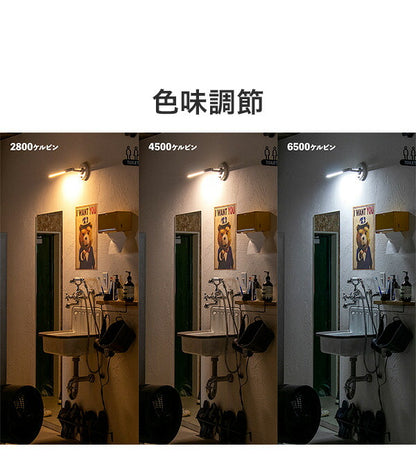 リモコンセット ブラケットマンクス 真鍮タイプ LED フロアライト スタンドライト 調光 バーライト 調色 照明 北欧 インテリア 電気 間接照明 おしゃれ(代引不可)