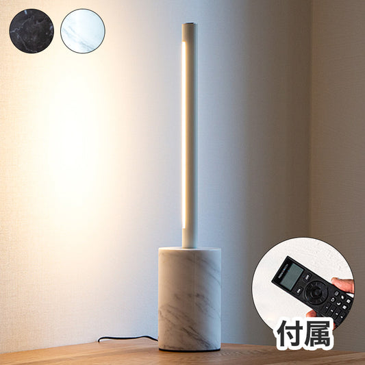 リモコン・ベースセット ショートマンクス フロアライト LED フロアライト スタンドライト 調光 バーライト 調色 照明 北欧 インテリア 電気 間接照明 おしゃれ(代引不可)