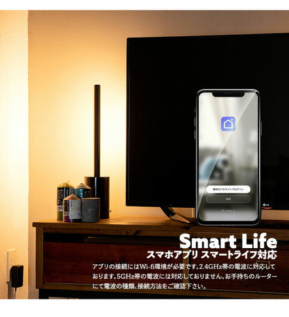 リモコン・ベースセット ショートマンクス フロアライト LED フロアライト スタンドライト 調光 バーライト 調色 照明 北欧 インテリア 電気 間接照明 おしゃれ(代引不可)