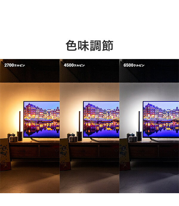 リモコン・ベースセット ショートマンクス フロアライト 真鍮タイプ LED フロアライト スタンドライト 調光 バーライト 調色 照明 北欧 インテリア 電気(代引不可)