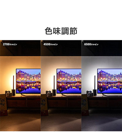 リモコン・ベースセット ショートマンクス フロアライト 真鍮タイプ LED フロアライト スタンドライト 調光 バーライト 調色 照明 北欧 インテリア 電気(代引不可)