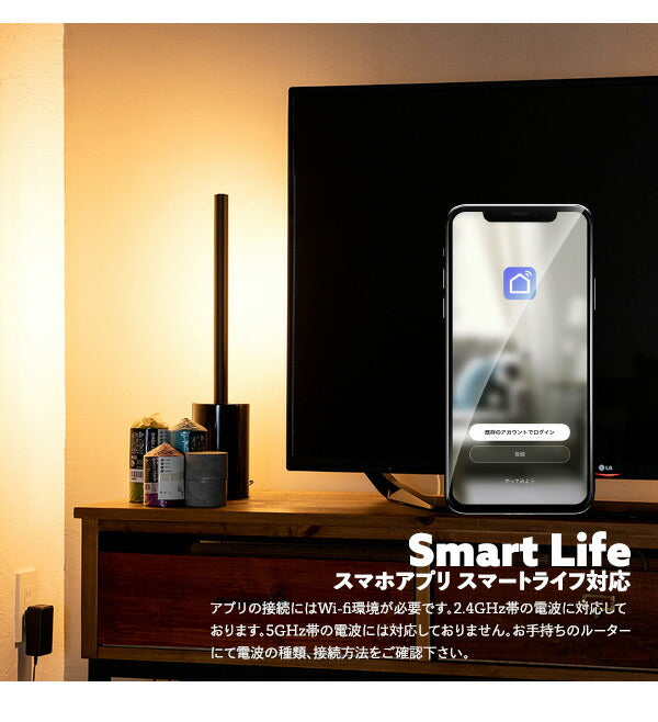 リモコン・ベースセット ショートマンクス フロアライト 真鍮タイプ LED フロアライト スタンドライト 調光 バーライト 調色 照明 北欧 インテリア 電気(代引不可)