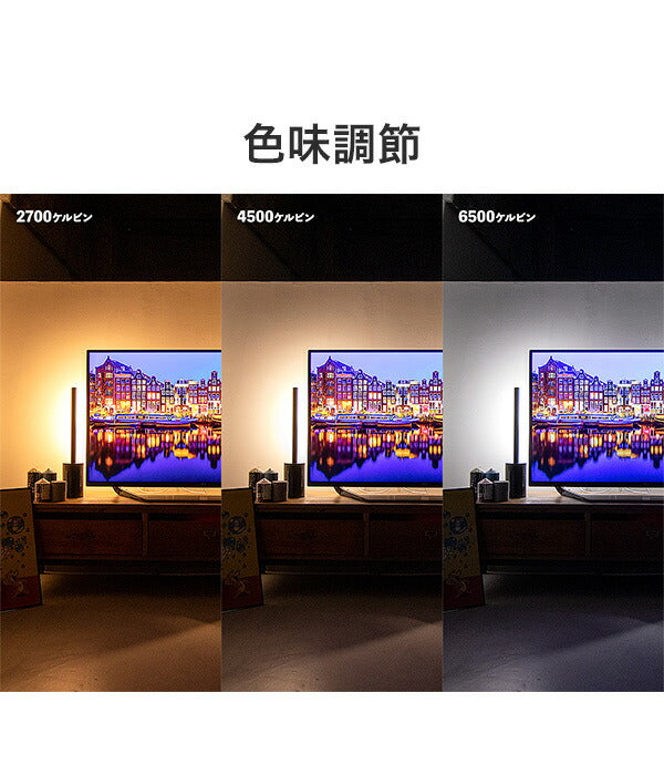 リモコンセット ショートマンクス リモコンセット LED フロアライト スタンドライト 調光 バーライト 調色 照明 北欧 インテリア 電気 間接照明 おしゃれ(代引不可)