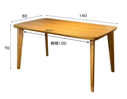 ダイニングテーブル 単品 幅140cm オーク突板 天然木 おしゃれ 北欧 長方形 四角形 新生活 一人暮らし 木製 木目調 モダン ブラウン ナチュラル 机 食卓 テーブル(代引不可)