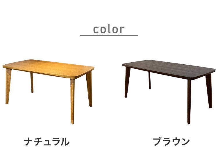 ダイニングテーブル 単品 幅140cm オーク突板 天然木 おしゃれ 北欧 長方形 四角形 新生活 一人暮らし 木製 木目調 モダン ブラウン ナチュラル 机 食卓 テーブル(代引不可)