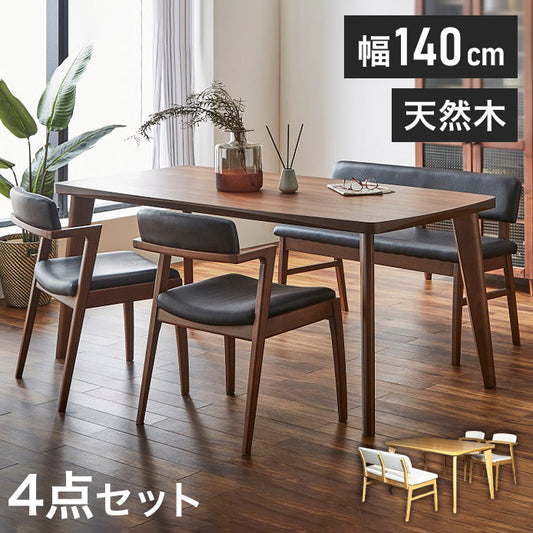 ダイニング4点セット 天然木 PVC ダイニングテーブル ダイニングチェア2脚 ダイニングベンチ ダイニングセット おしゃれ 北欧 新生活 一人暮らし 食卓(代引不可)