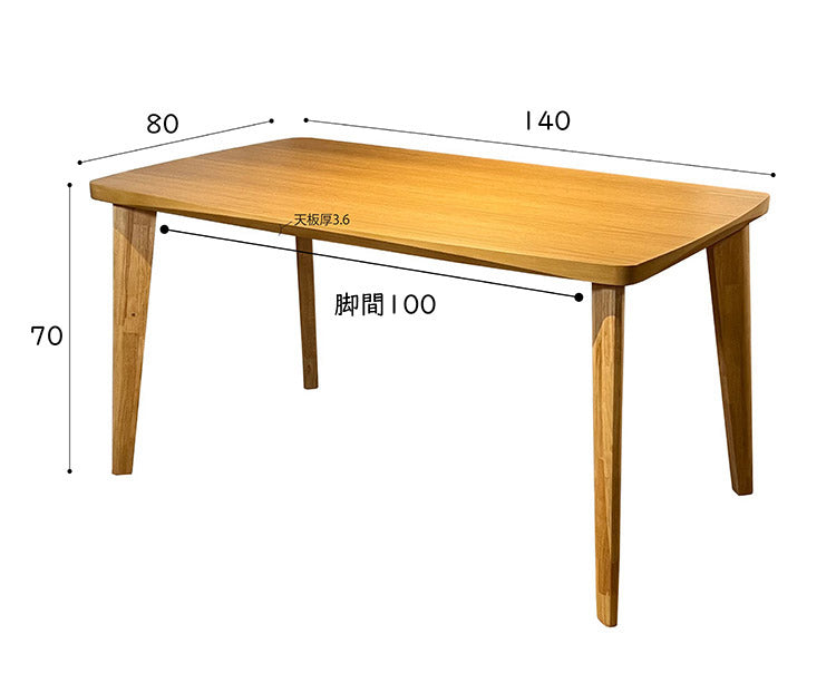 ダイニング4点セット 天然木 PVC ダイニングテーブル ダイニングチェア2脚 ダイニングベンチ ダイニングセット おしゃれ 北欧 新生活 一人暮らし 食卓(代引不可)