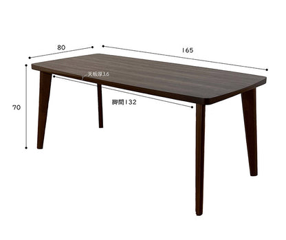 ダイニングテーブル 単品 幅165cm オーク突板 天然木 おしゃれ 北欧 長方形 四角形 新生活 一人暮らし 木製 木目調 モダン ブラウン ナチュラル 机 食卓 テーブル(代引不可)