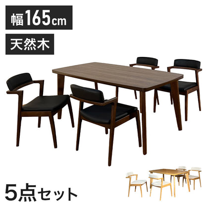 ダイニング5点セット オーク突板 天然木 PVC ダイニングテーブル ダイニングチェア4脚セット ダイニングセット おしゃれ 北欧 一人暮らし 新生活 食卓(代引不可)