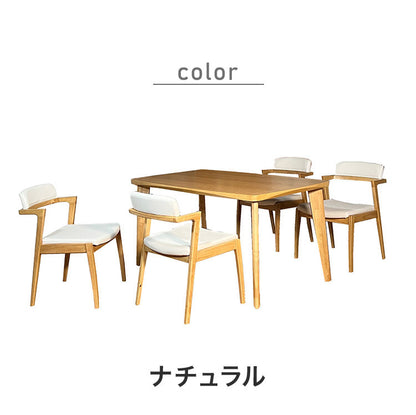 ダイニング5点セット オーク突板 天然木 PVC ダイニングテーブル ダイニングチェア4脚セット ダイニングセット おしゃれ 北欧 一人暮らし 新生活 食卓(代引不可)